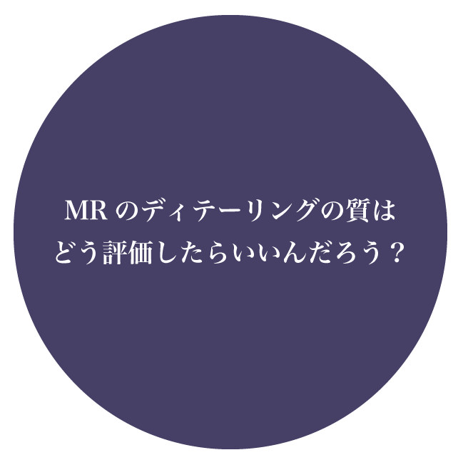 mrq1